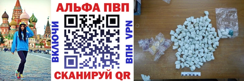 Альфа ПВП крисы CK  Суворов 