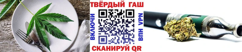 Еда ТГК марихуана  Суворов 