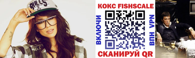купить МЕГА сайт Кокаин 97% Суворов