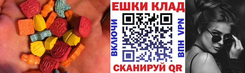 ЭКСТАЗИ Дубай  mega рабочий сайт  Суворов 