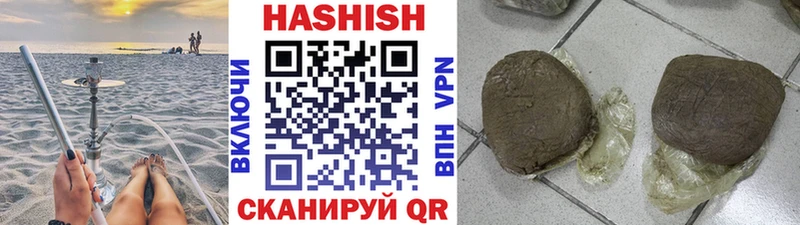Гашиш гашик  закладка  это наркотические препараты  Суворов 