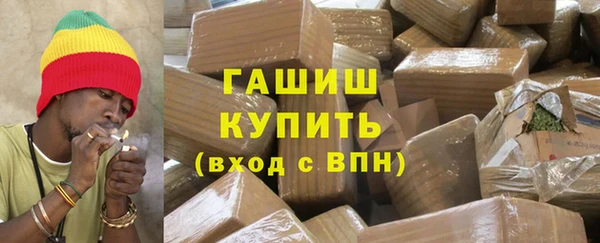 спайс Балахна
