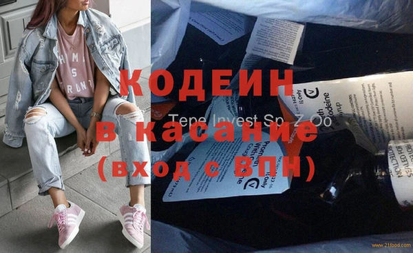 мефедрон VHQ Баксан