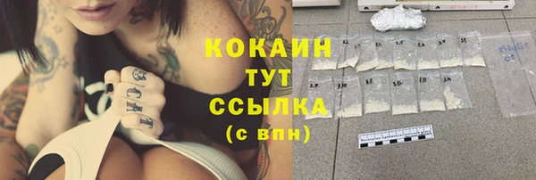 мефедрон VHQ Баксан
