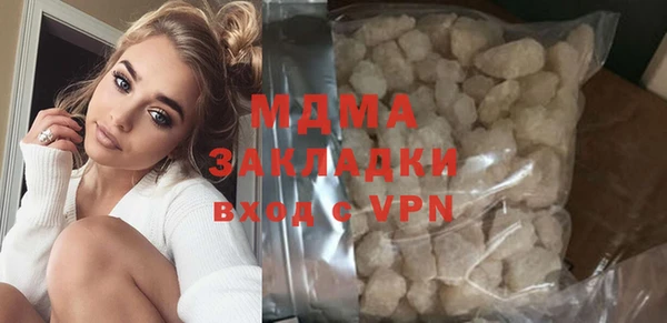 спайс Балахна