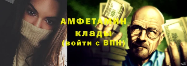 мефедрон VHQ Баксан