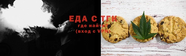 спайс Балахна