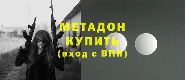 мефедрон VHQ Баксан