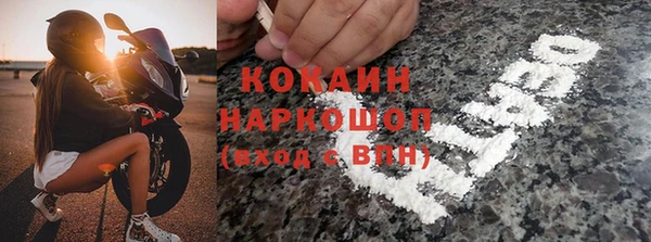 спайс Балахна