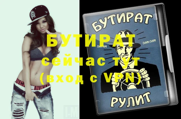мефедрон VHQ Баксан