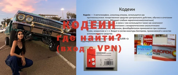 мефедрон VHQ Баксан
