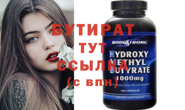 спайс Балахна
