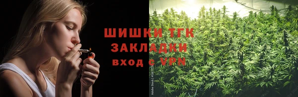 спайс Балахна