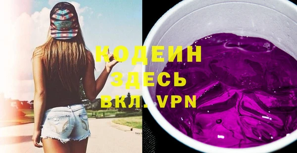 спайс Балахна