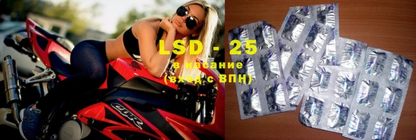 спайс Балахна
