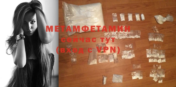 мефедрон VHQ Баксан