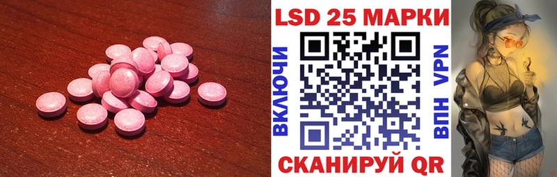 купить  сайты  Суворов  Лсд 25 экстази кислота 