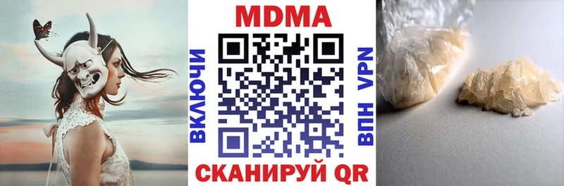 купить  цена  Суворов  MDMA crystal 