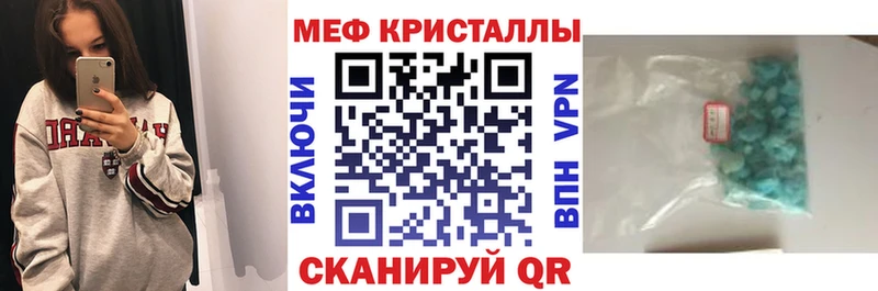 kraken ONION  наркотики  Суворов  Мефедрон 4 MMC 