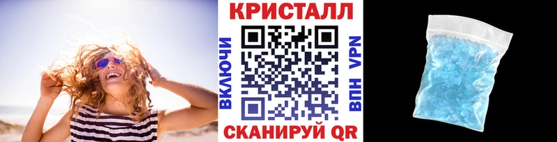 гидра сайт  Суворов  МЕТАМФЕТАМИН пудра  закладка 