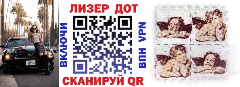 Марки N-bome 1,5мг Суворов